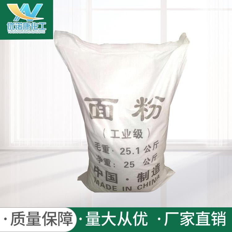 定制高含量工业面粉 污水处理培菌国标工业面粉批发