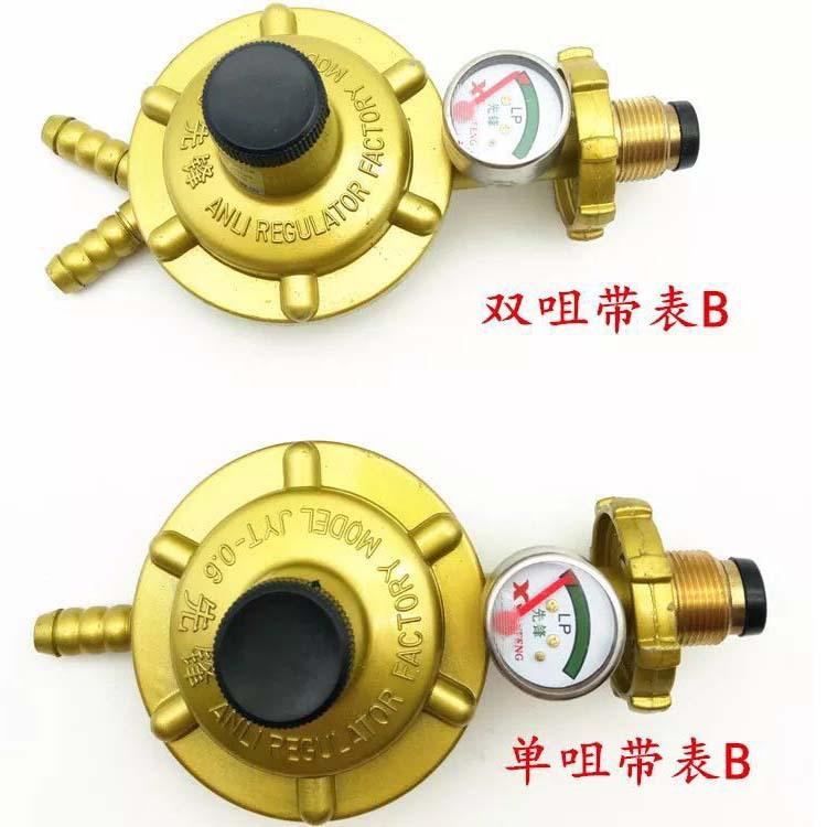 长期定制出售煤气减压阀家用燃气煤气灶热水器减压阀价格单嘴双嘴 单双表
