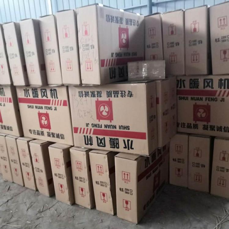 山东富鋆批发育雏暖风机 铝制散热器 节能环保 型号齐全