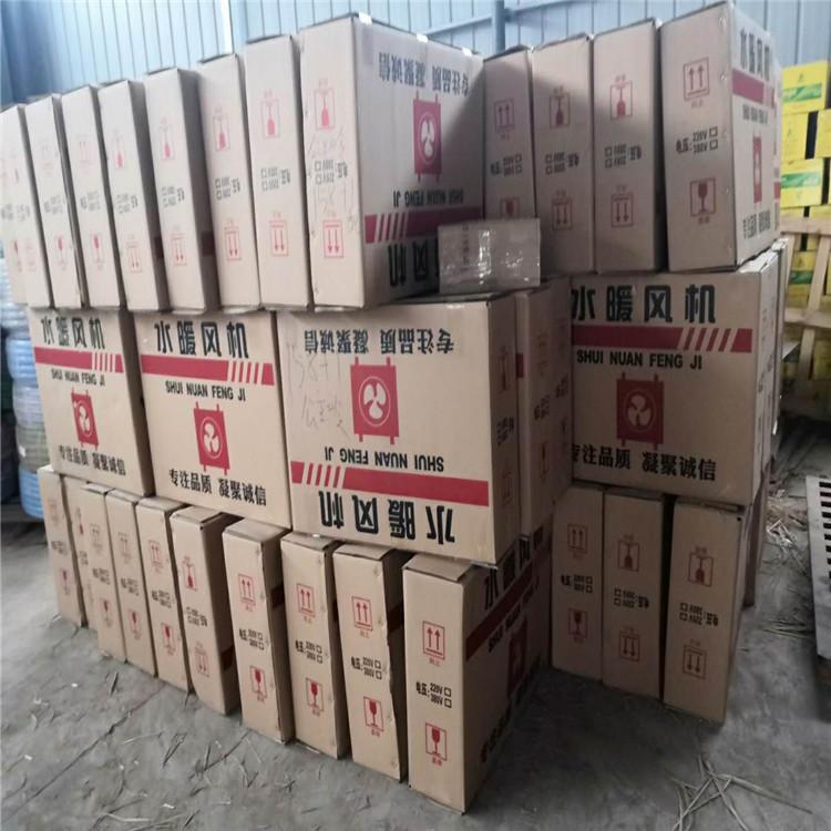 厂家直销大功率暖风机 散热器片 加温取暖 全铝外壳 型号定制 质量保障