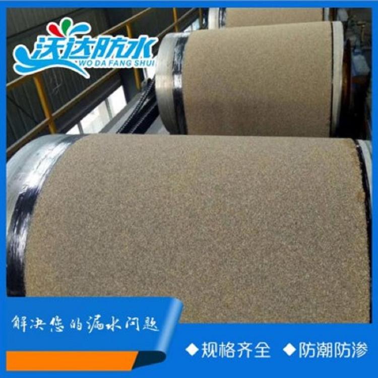 楼房施工用片岩弹性体改性沥青防水卷材  颗粒状防水卷材国标350g 常年供应