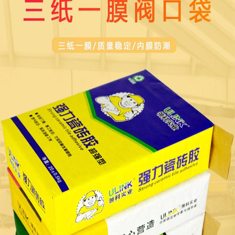 方底防水阀口袋 方底阀口袋厂家 三层纸方底阀口袋