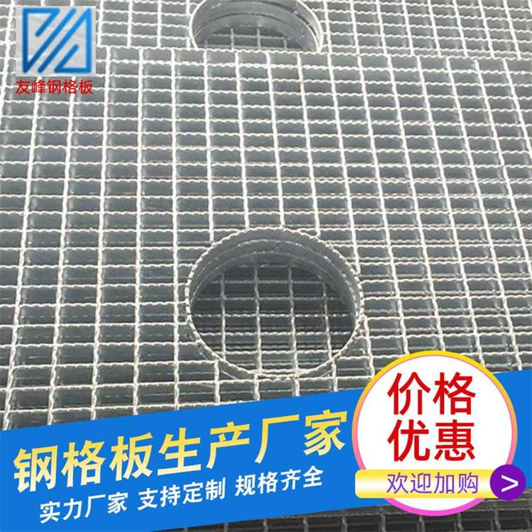 长期现货出售平台踏步防滑齿形钢格板定制 齿形钢格板踏步板