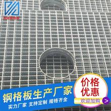 长期现货出售平台踏步防滑齿形钢格板定制 齿形钢格板踏步板