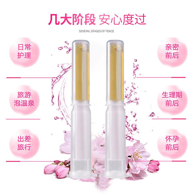 私密紧致凝胶OEM加工贴牌生产
