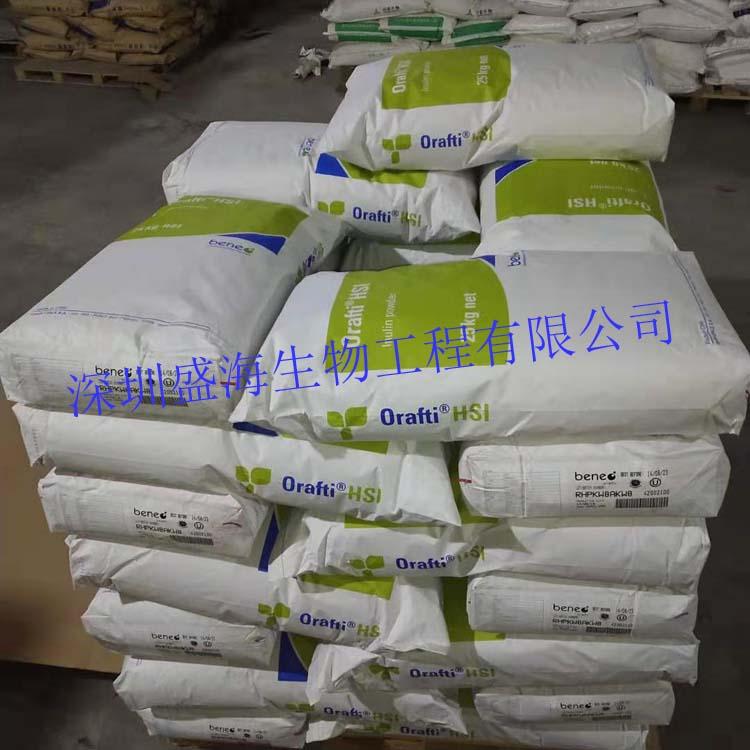 现货供应 智利进口菊粉 食品级 质量保证 菊粉