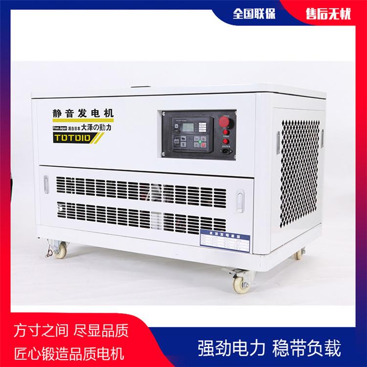 高原40kw汽油发电机TOTO4050HZ或60赫兹