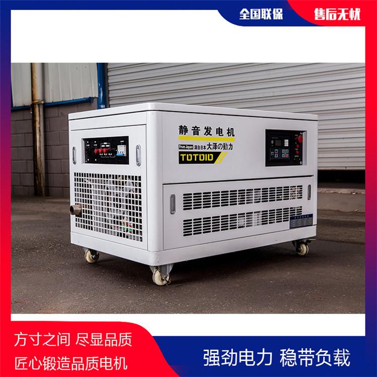 无刷汽油发电机12kw电话订货