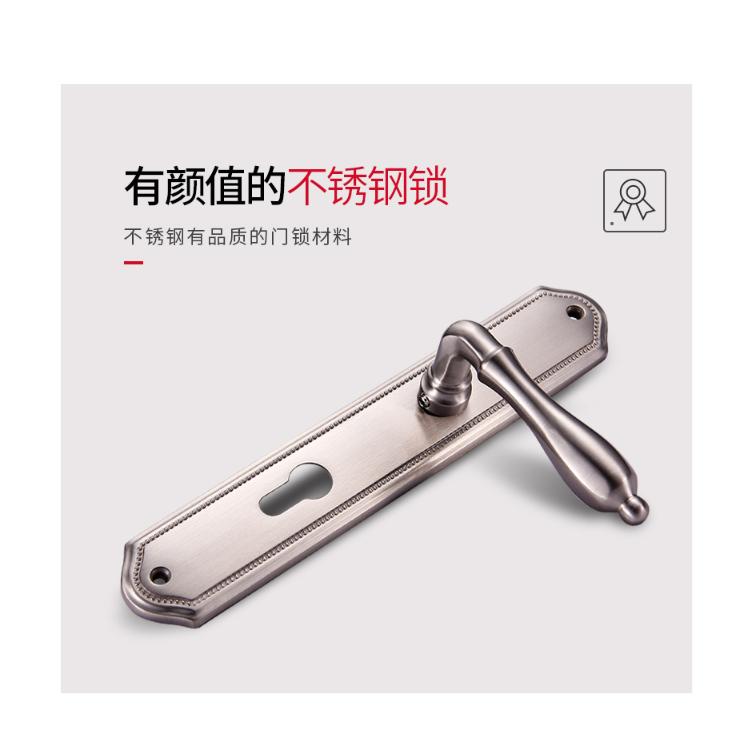 联体式执手锁铜合金门锁室内卧室铜制面板房门锁900.78.035 