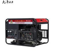 15KW双缸小型汽油发电机