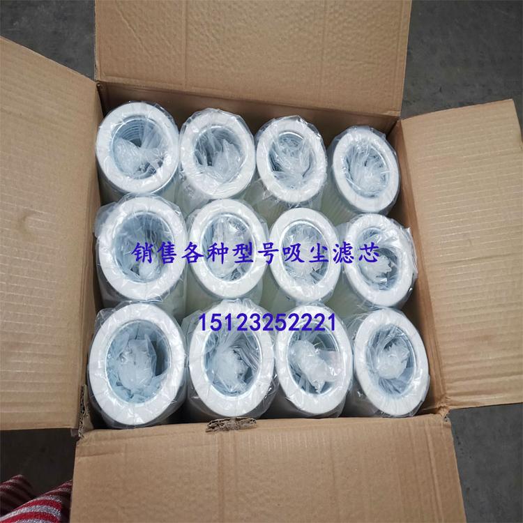 志高吸尘滤芯 421T/416-1/412-1/420-1/430-1加厚集尘滤芯开山红五环钻机