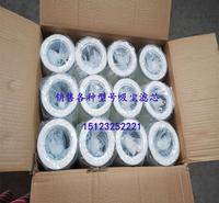 志高吸尘滤芯 421T/416-1/412-1/420-1/430-1加厚集尘滤芯开山红五环钻机