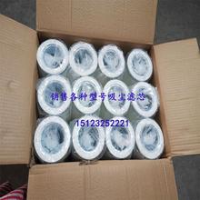 志高吸尘滤芯 421T/416-1/412-1/420-1/430-1加厚集尘滤芯开山红五环钻机