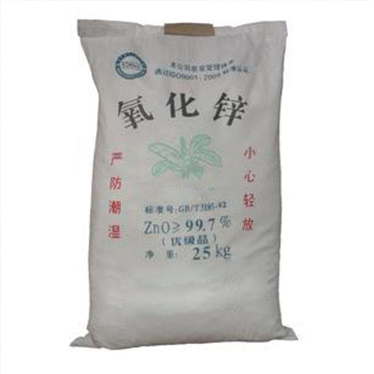 现货供应 进口氧化锌 进口氧化锌价格