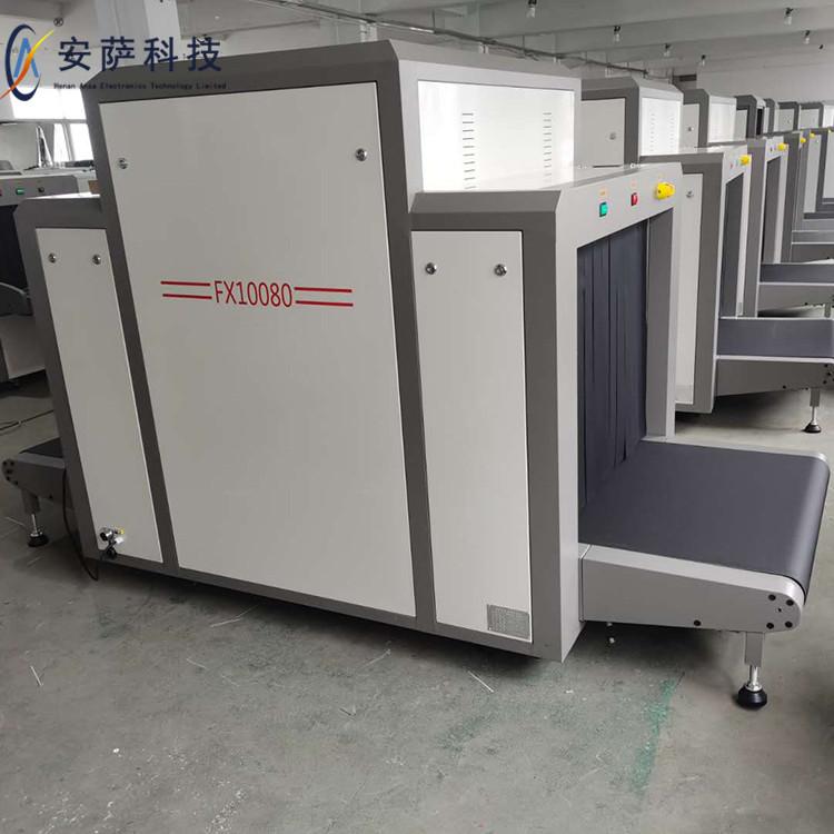 X光安检机公司 自动识别快递安检机 智能识别可以违禁品