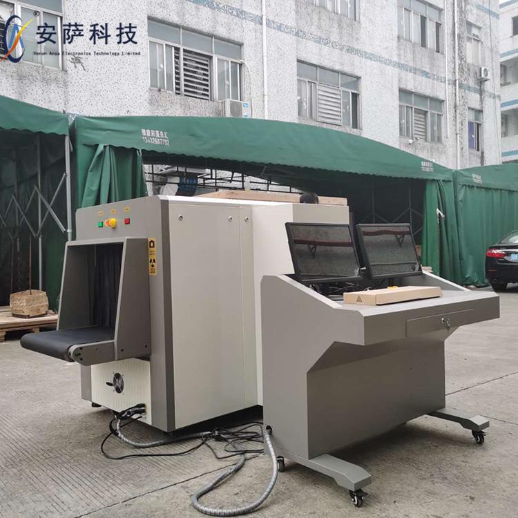 安萨地铁安检机 自动识别快递安检机 智能识别可以违禁品