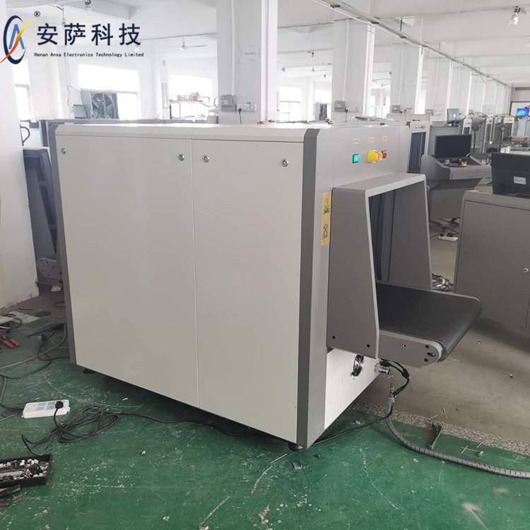 通道式X光安检机 高铁站安检机 安检仪 现货销售 质量有保证