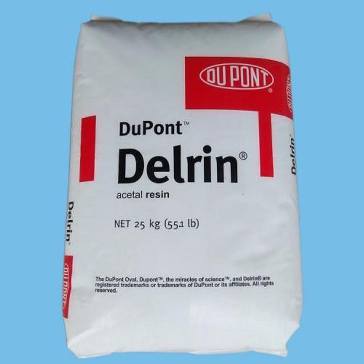 美国杜邦POM Delrin 510GR NC000