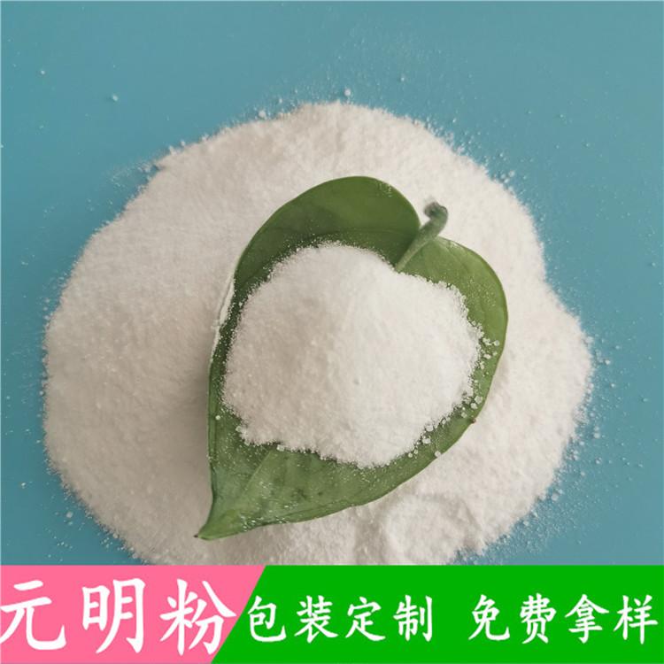 元明粉  鼎昊化工  工业级元明粉无水硫酸钠  玻璃工业用元明粉厂家  定制包装