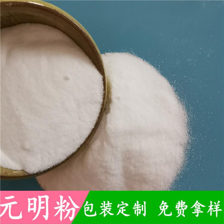 直销元明粉  工业级元明粉无水硫酸钠批发  造纸用元明粉