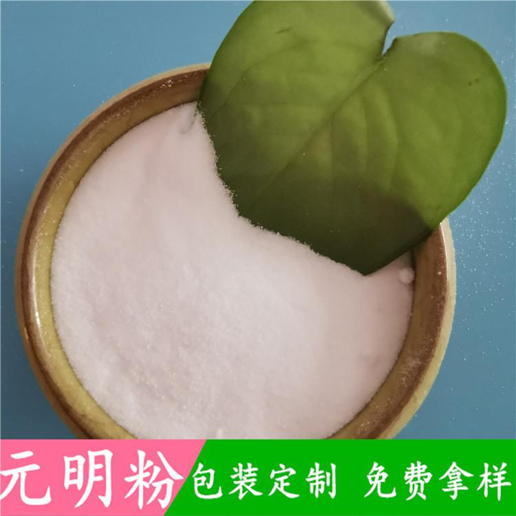 山东现货元明粉  工业级元明粉无水硫酸钠  元明粉厂家