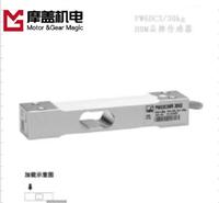 德国HBM PW6DC3/15KG传感器       西安传感器厂家销售