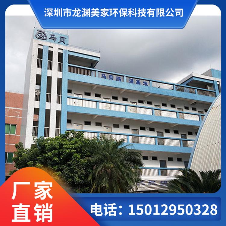 进口马贝彩砂 深圳马贝彩砂 马贝施工公司