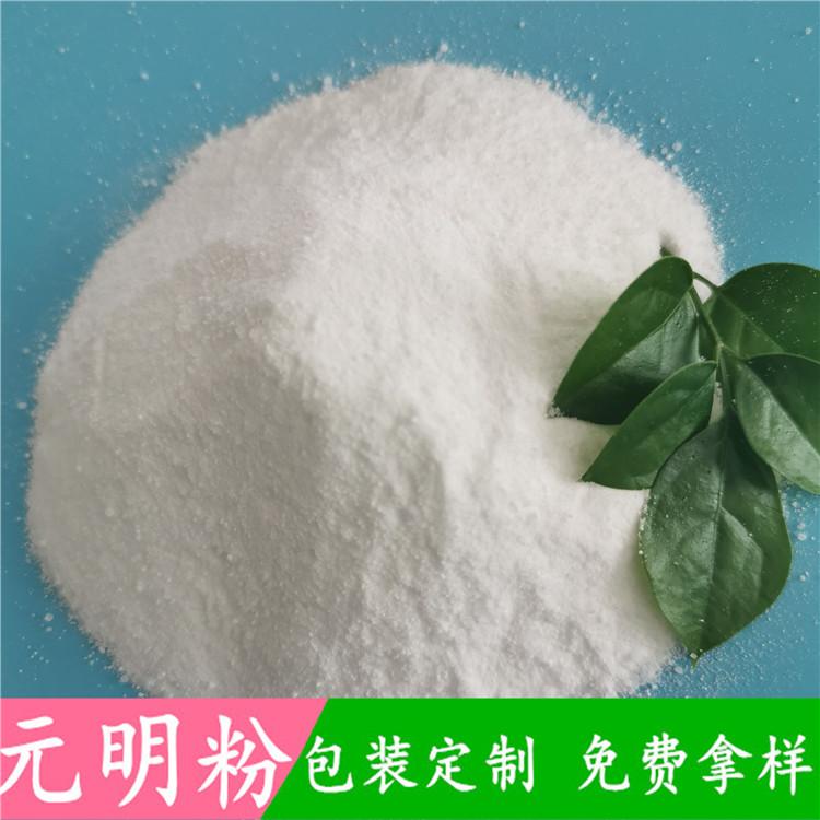 现货批发元明粉  工业级元明粉无水硫酸钠  造纸工业用元明粉