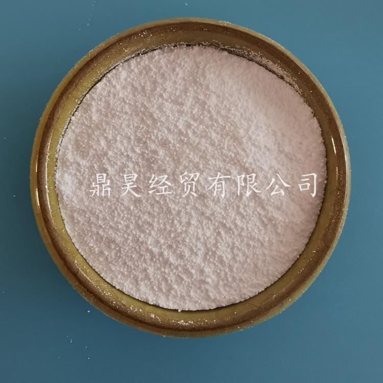 硫酸镁  鼎昊化工  无水硫酸镁厂家  工业级硫酸镁批发  定制包装