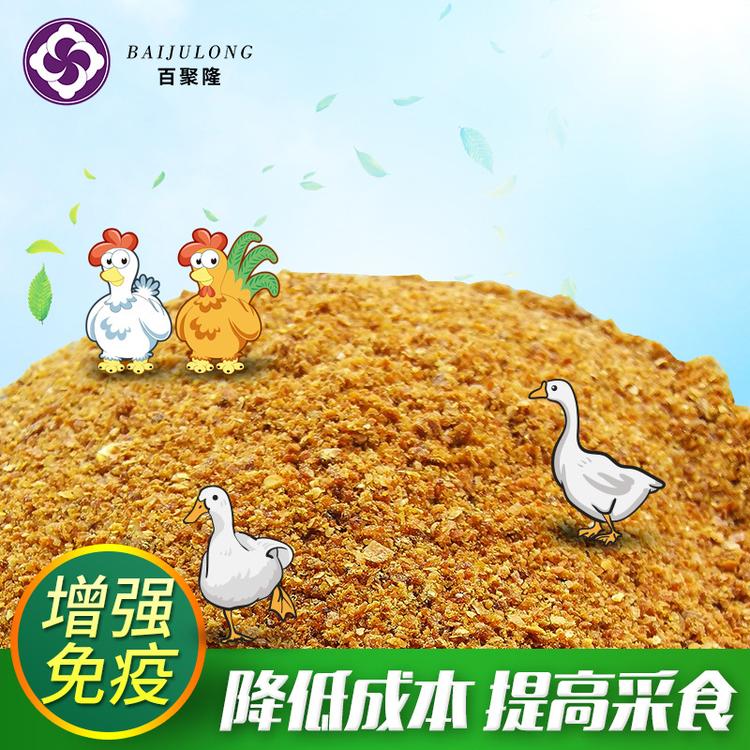 蛋禽发酵饲料  厂家直销   鸡鸭鹅饲料  蛋白饲料原料