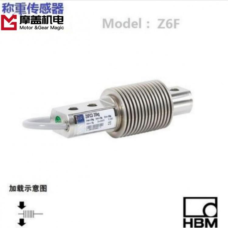 德国HBM Z6FC3称重传感器   西安传感器厂家