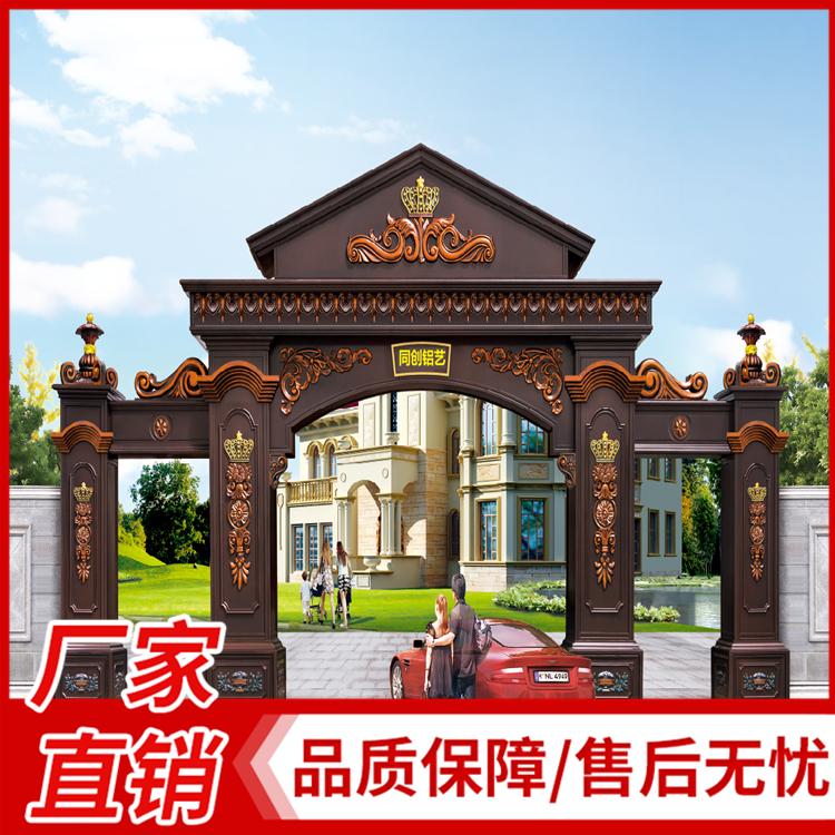别墅入户大门 铝艺门头厂家直销别墅大门别墅铝艺门头 双开花园大门