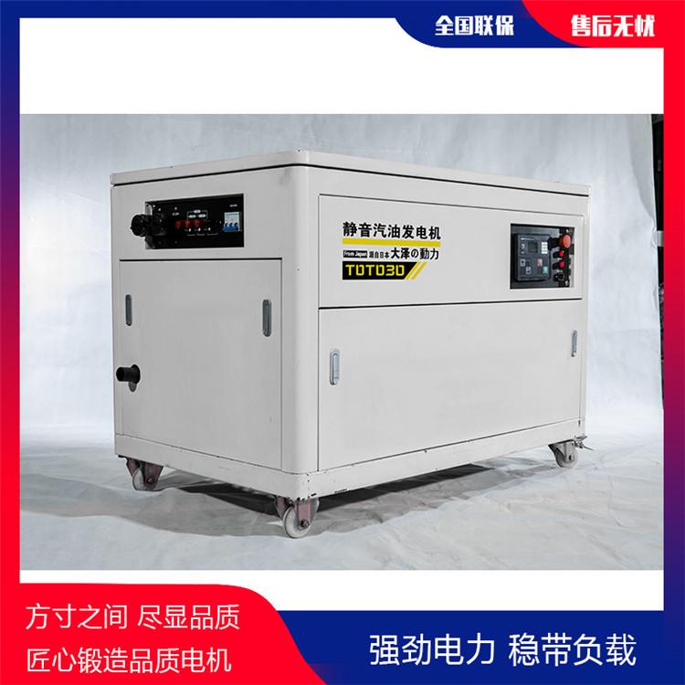 消防用25千瓦汽油发电机厂家