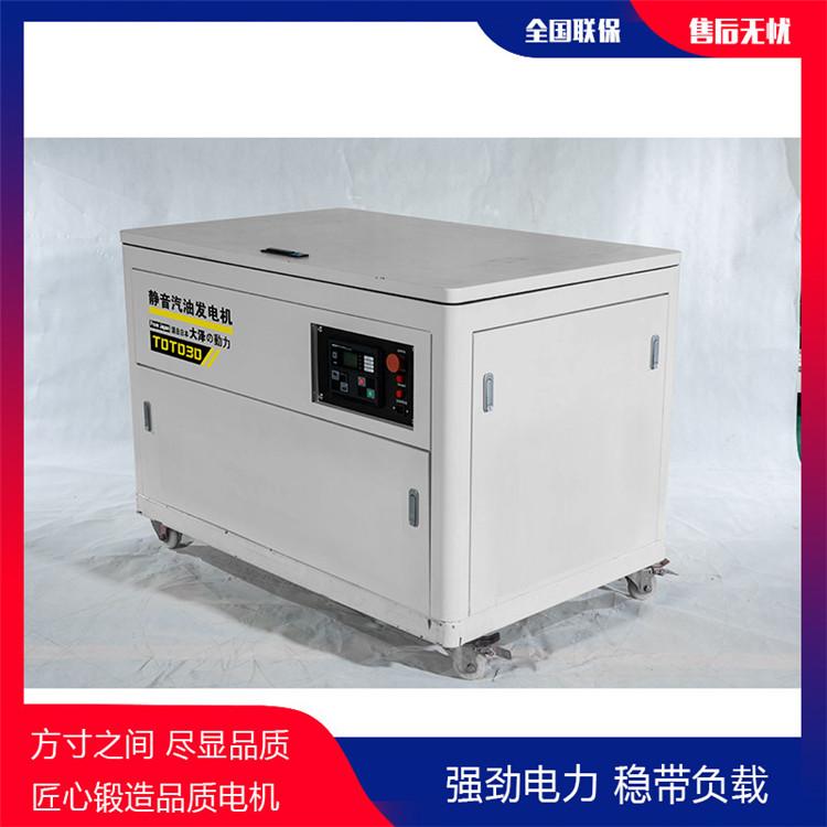 投标用60kw汽油发电机TOTO60详细资料