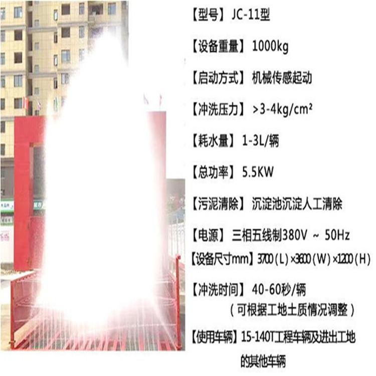 安阳厂房车辆冲洗装置平均用时