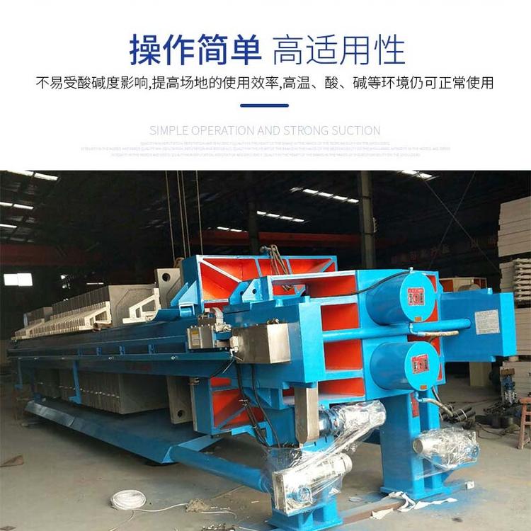 惠州压滤机 自动保压厢压滤机 鸿发压滤机  化工厂污水环保处理工程
