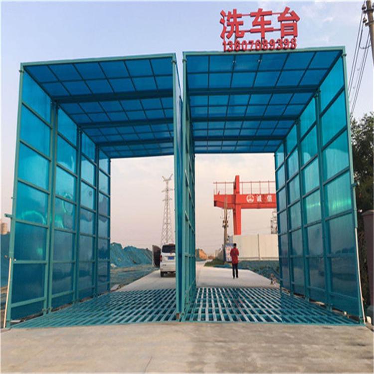 周口工地封闭式洗车设备封闭棚材质