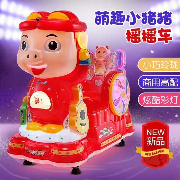 猪猪侠摇摇车价格 德阳摇摇车批发