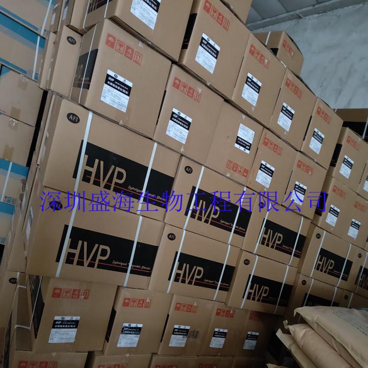 生产厂家直销 水解植物蛋白 食品级 量大价优 水解植物蛋白