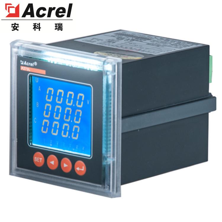 数显多功能表Modbus-RTUPZ72L-E4/C