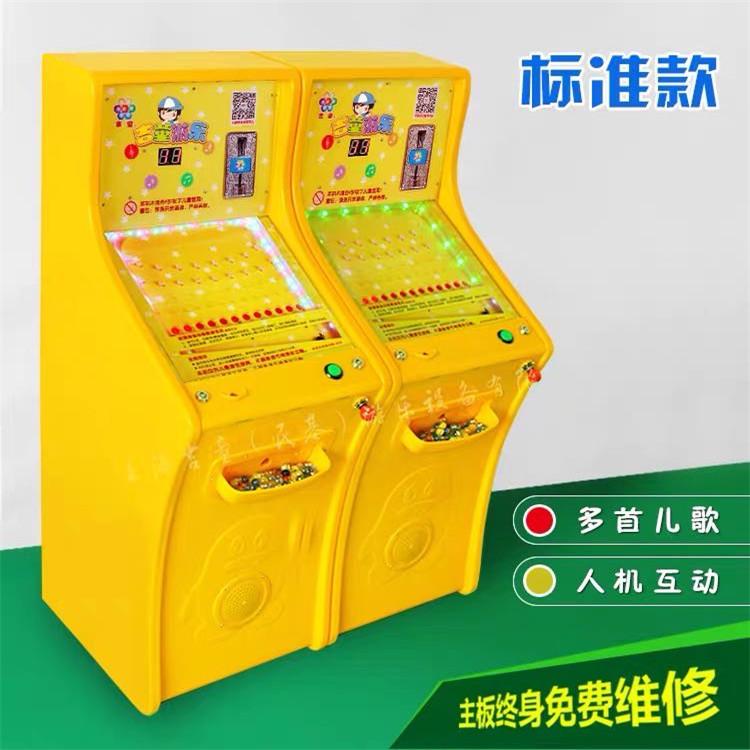 弹珠机厂家 儿童弹珠机价格 成都弹珠机批发