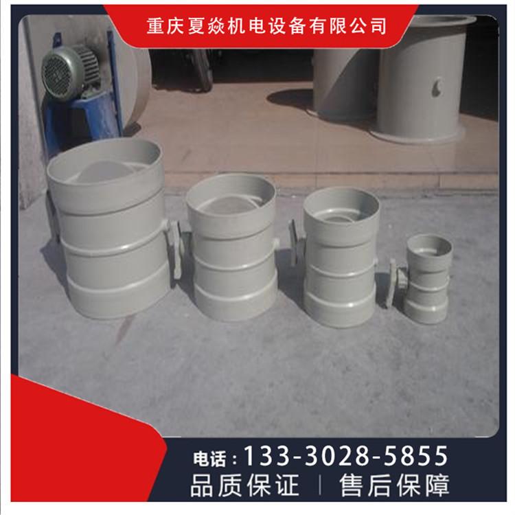 重庆pp风阀加工厂家-重庆夏焱加工厂-pp风阀厂家直销
