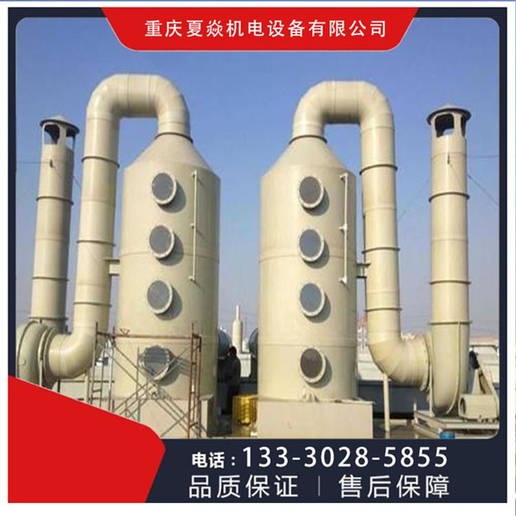 云南PP酸雾处理塔厂家-PP脱硫塔厂家-来重庆夏焱