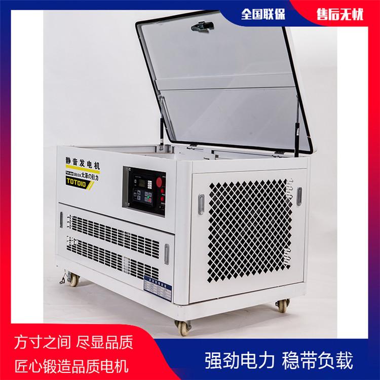 全自动40千瓦汽油发电机详细资料