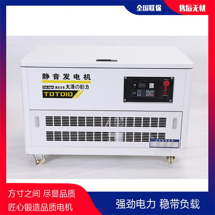 工厂停电15千瓦汽油发电机价格把关