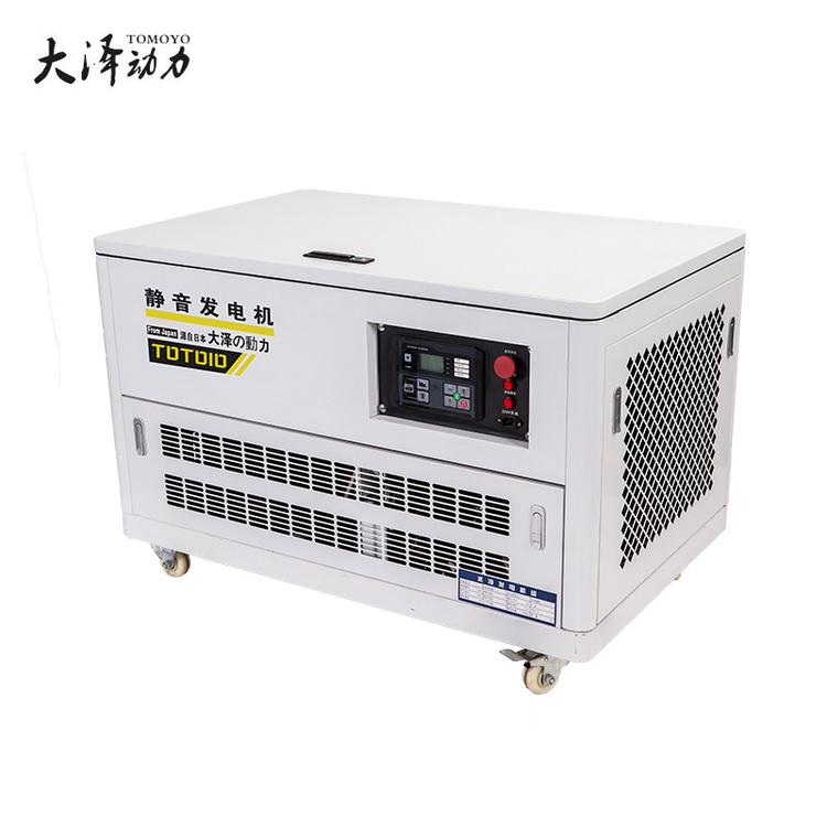 电脑控制20kw汽油发电机TOTO20四轮移动