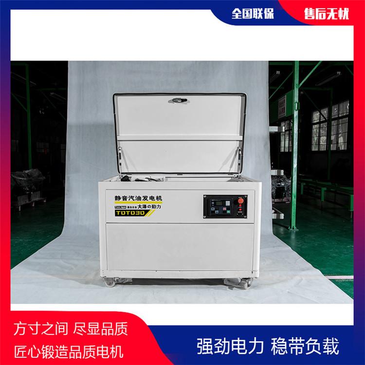 箱体式40千瓦汽油发电机环保标准