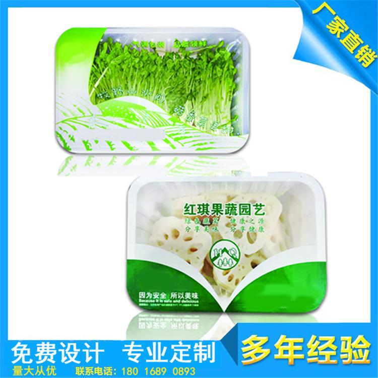 牛羊肉高阻隔气调保护生鲜托盒厂家  食品气调包装盒价格  充混合气体气调包装