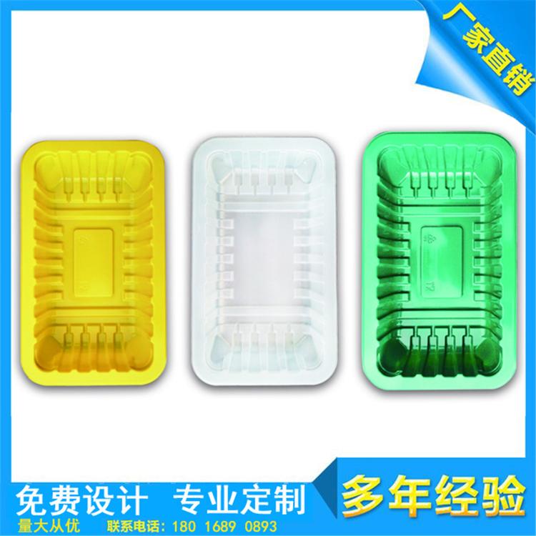 高阻隔气调保护生鲜托盒厂家  食品气调包装盒  充混合气体气调包装