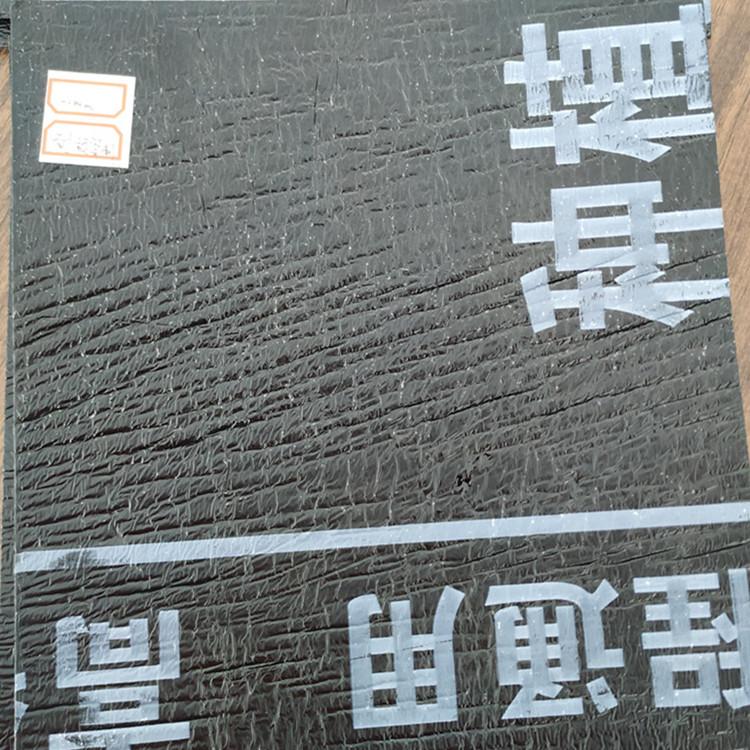 聚酯胎复合胎防水卷材 耐根穿刺防水卷材 屋顶防水补漏